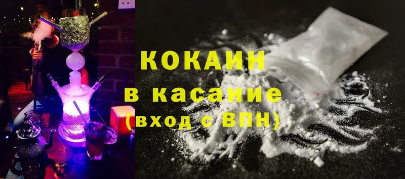 купить закладку  Выборг  COCAIN 99% 