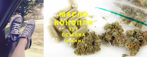 MDMA Бородино