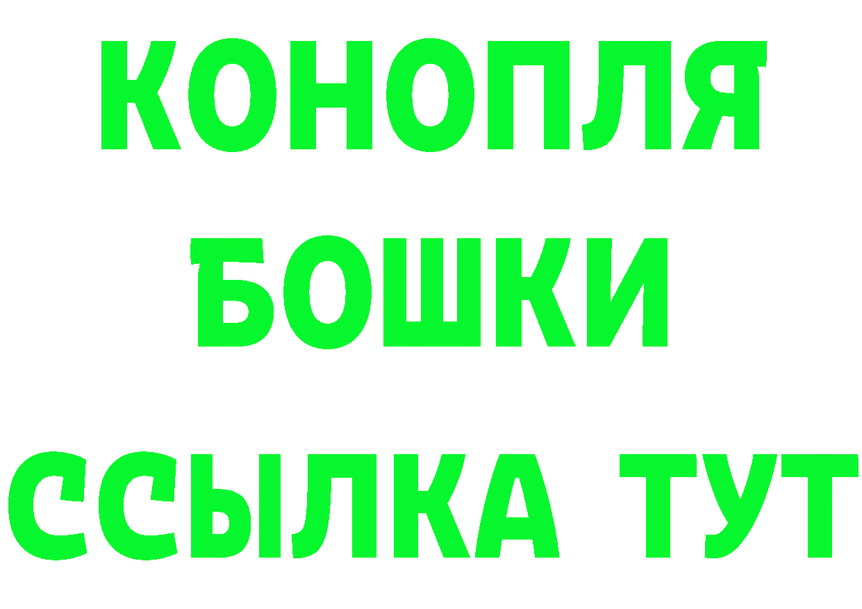 Кетамин VHQ вход это гидра Выборг